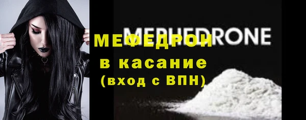 меф VHQ Богданович